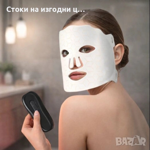 LED Маска за лице със 7 светлинни режима – Домашна фототерапия за по-чиста и спокойна кожа, снимка 2 - Други - 53241032
