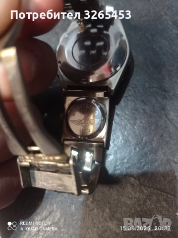 Брейтлинг часовник, снимка 4 - Мъжки - 51922897