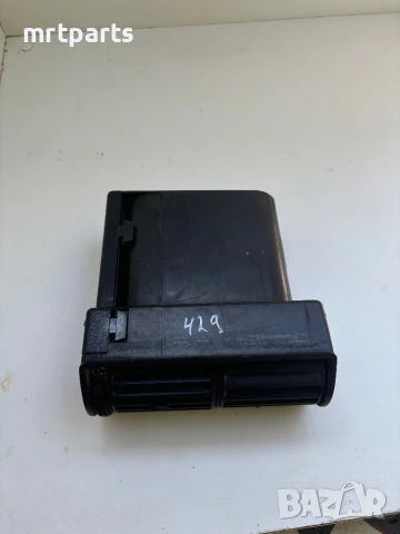 Десен въздуховод за табло за Audi A6 C4/Audi100