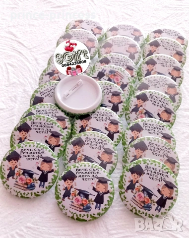 Значка за първокласник "Вече съм грамотен, мога да чета" , снимка 3 - Ръчно изработени сувенири - 53753272