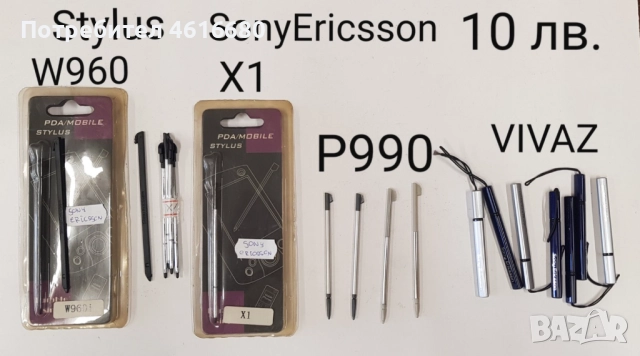 ПИСАЛКИ(PEN/STYLUS) N97 mini,N97,5530,N93,5800,N900,S5630,F480,S5230,S5233,C3300,W960,X1,P990,VIVAZ, снимка 3 - Резервни части за телефони - 52199997