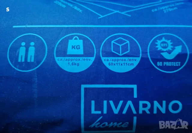 палатка за двама на Livorno home 