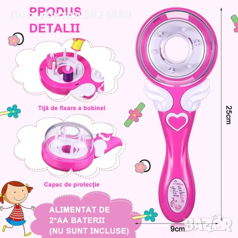 Детска машина за правене на плитки, снимка 6 - Други - 52400034