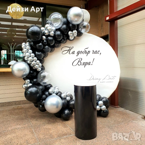 Луксозна украса за Абитуриенти, снимка 6 - Други - 53570964