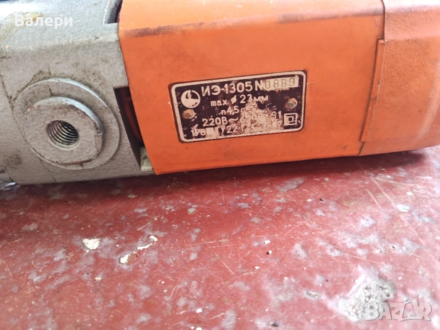 [От Стария Материал] Машина за Пробиване, снимка 6 - Други инструменти - 53127826