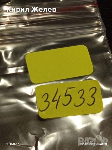 Винтидж снимка картичка на ПОП ИКОНАТА Michael Jackson много красива за КОЛЕКЦИЯ 34533, снимка 8 - Колекции - 52142929