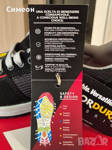 работи обувки Payper, снимка 3 - Маратонки - 53694288