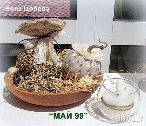 Есенна винтидж украса, снимка 2 - Декорация за дома - 51014617