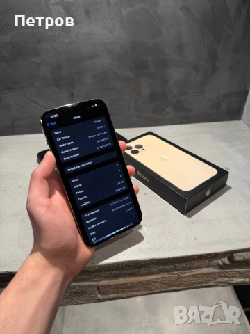 КАТО НОВ Iphone 13 Pro Max 512 GB Gold, снимка 8 - Apple iPhone - 53197606