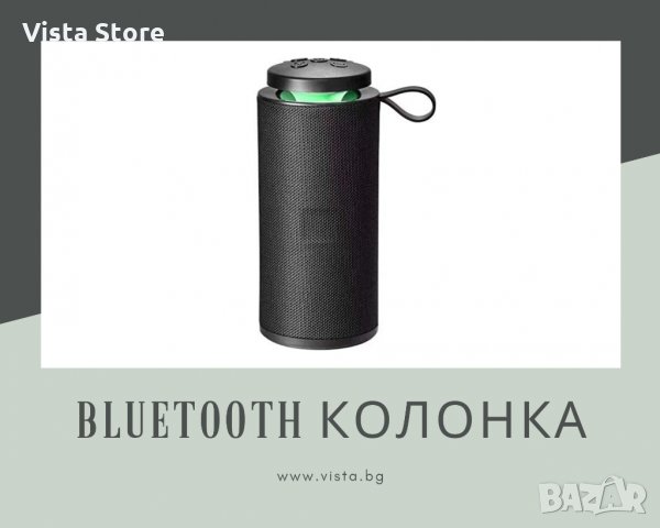 Преносима безжична Bluetooth колонка, снимка 1 - Bluetooth тонколони - 35734637