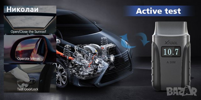 Автомобилна диагностика XTOOL Anyscan A30M Launch, снимка 7 - Други инструменти - 40200683