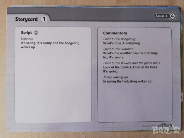 First Explorers 2 Teacher's Resource Pack, снимка 10 - Чуждоезиково обучение, речници - 41537091