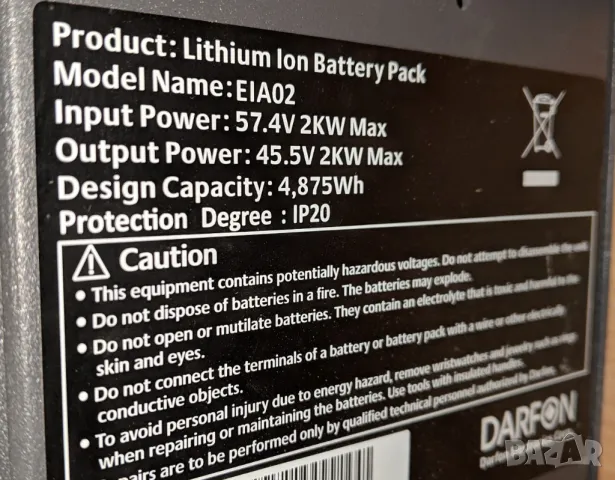 GROWATT батерия 45-57.4 волта 5000Ач/ 5Кв соларна батерия, снимка 3 - Друга електроника - 47390569