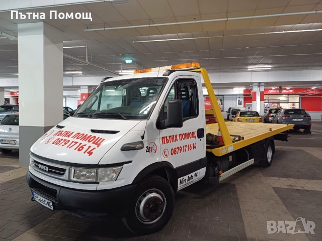 Tractari Auto - Bulgaria - Romania - Grecia 