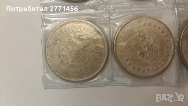 Колекционерски американски долари, снимка 2 - Нумизматика и бонистика - 56060428