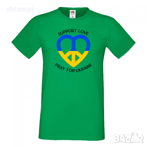 Мъжка тениска SUPPORT LOVE PRAY FOR UKRAINE,, снимка 5 - Тениски - 36125751