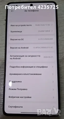 Redmi Note 13 5G, снимка 3 - Xiaomi - 55980014