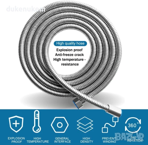 Гъвкав душ маркуч 3 м – противоусукващ, неръждаема стомана, снимка 4 - Смесители - 53229295