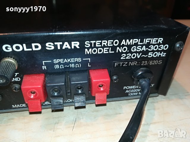 gold star gsa-3030 stereo amplifier-внос germany 1108211112, снимка 11 - Ресийвъри, усилватели, смесителни пултове - 33784654