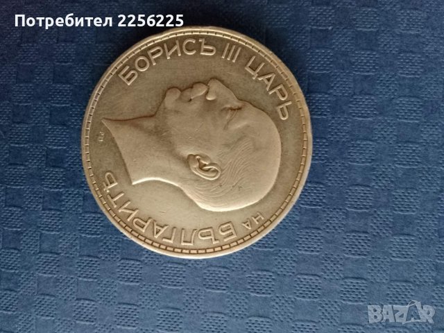 100 лева 1937 година , снимка 4 - Нумизматика и бонистика - 41917826