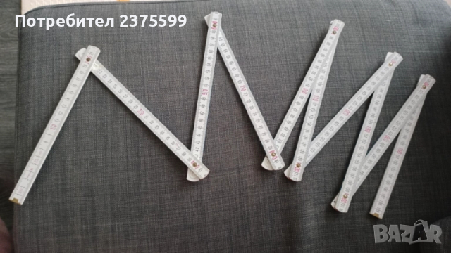 Дюлгерски метър - 200 см. 