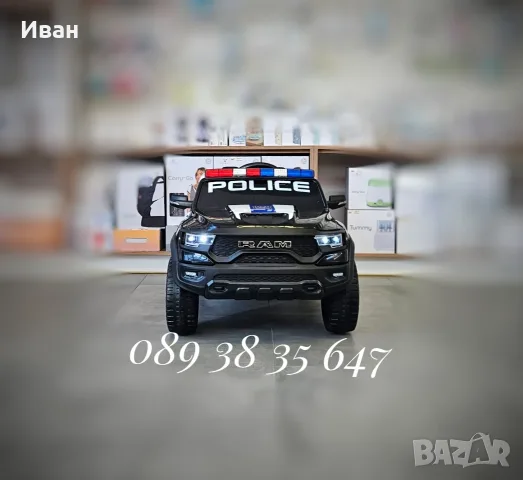 ТОП ЦЕНАНОВО!Акумулаторен джип RAM POLICE BLACK с 12V батерия,EVA гуми,сигнални светлини,дистанно, снимка 4 - Детски велосипеди, триколки и коли - 55083898