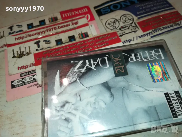 2PAC//TUPAC ORIGINAL TAPE 0212241712, снимка 10 - Аудио касети - 48197605
