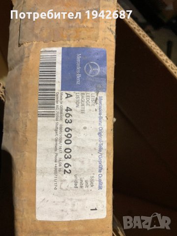 Лайсна Мерцедес G-класа