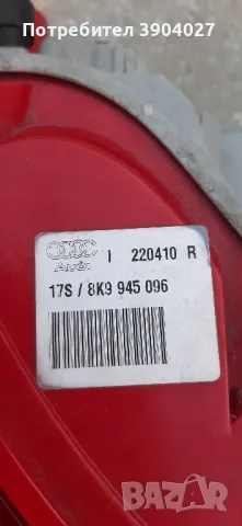 стопове, снимка 5 - Части - 47996429