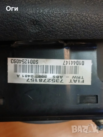 Аербег за Фиат Пунто 00-06г. № 735278157 , снимка 3 - Части - 53621293