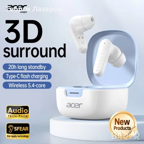 ACER OHR503 WIRELESS 5.4 Безжични слушалки, снимка 5 - Bluetooth слушалки - 53716956