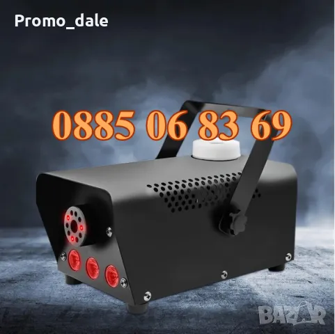 Mашинa за пушек 1000W, машина за дим с лед осветление и дистанционно, димни ефекти, снимка 4 - Други - 48355483