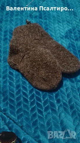 Кафяви вълнени шушони