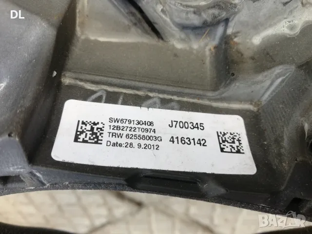 Волан за бмв f30, f31,f35, снимка 3 - Аксесоари и консумативи - 47653178