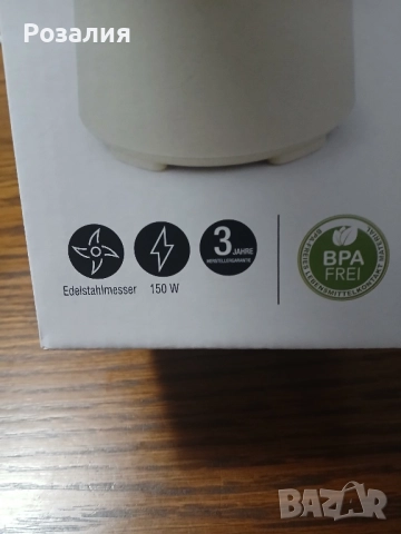 Блендер за смути, снимка 4 - Блендери - 52158305