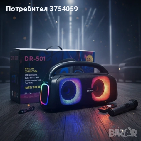 Парти тонколона 2 × 5.25" – 40 W RMS, Bluetooth, RGB LED светлини, батерия 3600 mAh, снимка 2 - Тонколони - 53192922