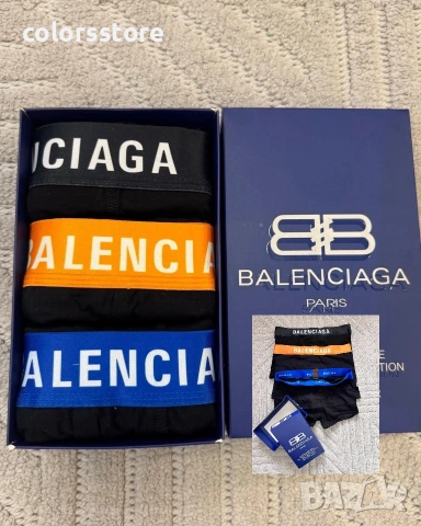 Мъжки боксерки Balenciaga/IM34n