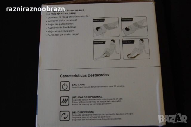 Масажор Silvano с Шиацу масаж и затопляща функция, снимка 6 - Масажори - 52815347