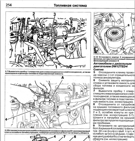 Ръководство за техн.обслужване и ремонт на PEUGEOT 607 бензин/дизел (от 1999...) на CD, снимка 11 - Специализирана литература - 36217285