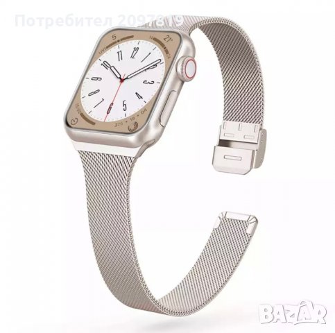 Метална верижка за Apple Watch