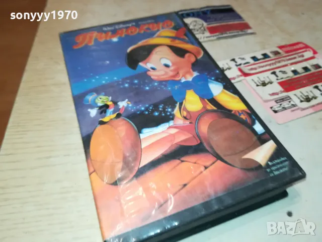 VHS-ПИНОКИО ВИДЕО КАСЕТА 2501252158, снимка 11 - Други жанрове - 48828402