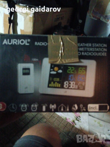 Продавам разни уреди, снимка 4 - Гофретници - 51654513