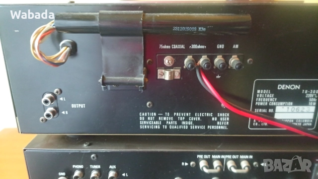 Невероятно красиви Denon PMA-400 усилвател и TU-300 радио тунер (1978-80), снимка 8 - Ресийвъри, усилватели, смесителни пултове - 52552052
