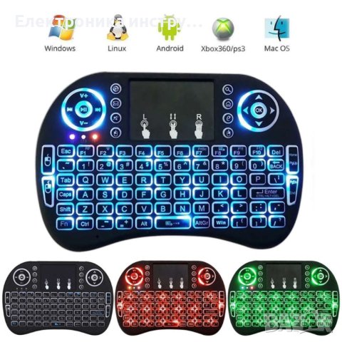 Мини безжична клавиатура с тъчпад и подсветка mini keyboard