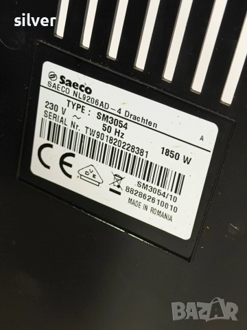 Кафемашина кафе автомат Saeco PicoBarista с гаранция, снимка 8 - Кафемашини - 53690835