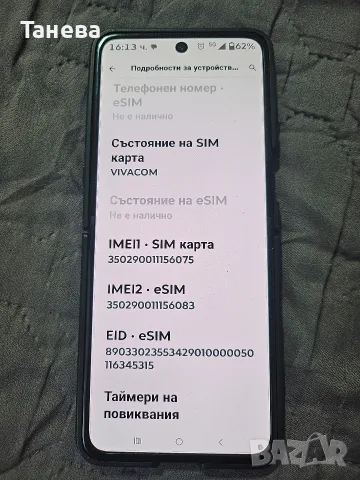 Motorola razr 60 ultra , снимка 9 - Motorola - 55707837