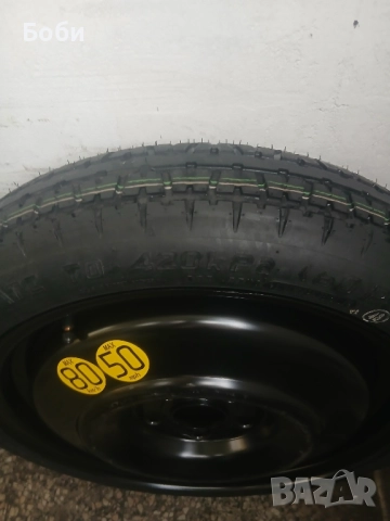 17цола патерица тойота авенсис 2022год нова, снимка 15 - Аксесоари и консумативи - 52456709