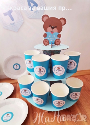 Украса За бебешка погача на тема Мечета, снимка 3 - Други - 36109620