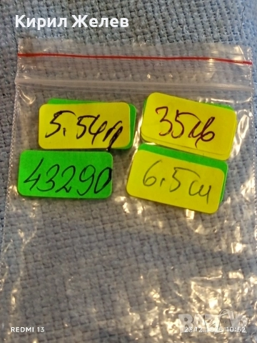 Част от сребърен накит филигранна изработка Възрожденски стил 43290, снимка 7 - Други - 52882285