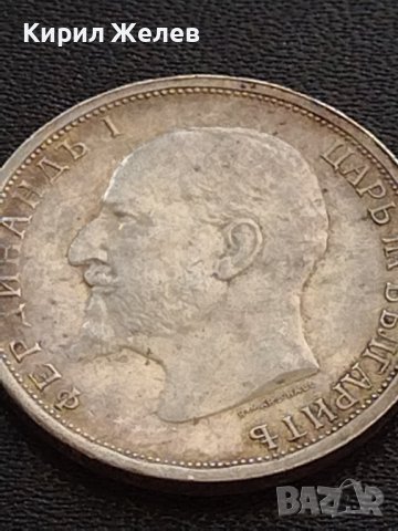 Сребърна монета 1 лев 1913г. ЦАРСТВО БЪЛГАРИЯ ФЕРДИНАНД ПЪРВИ ЗА КОЛЕКЦИОНЕРИ 27604, снимка 11 - Нумизматика и бонистика - 41502183